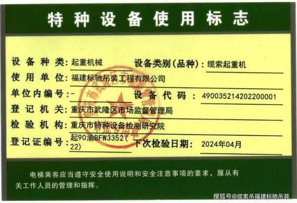 業(yè)務(wù)知識小課堂 | 什么是特種設(shè)備？
