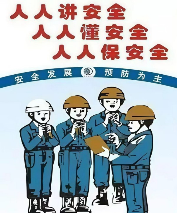 安全知識小課堂 | 第3期：你忽視的細節(jié)，可能是致命漏洞！
