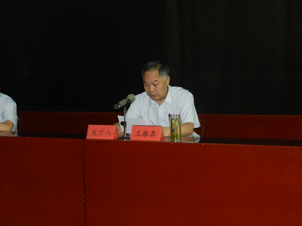 山東省顯通安裝有限公司2017年上半年經(jīng)營工作會議隆重召開