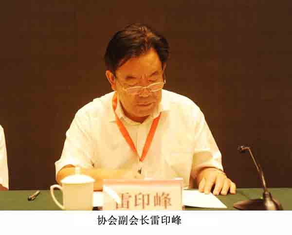 公司董事長連任山東省安裝協(xié)會副會長