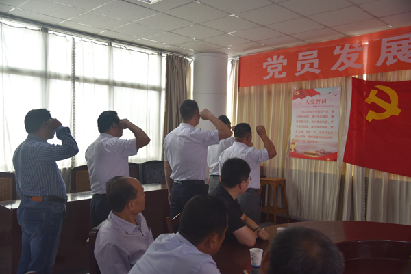 公司黨委召開黨員發(fā)展對象、接受入黨分子 “雙推”會議