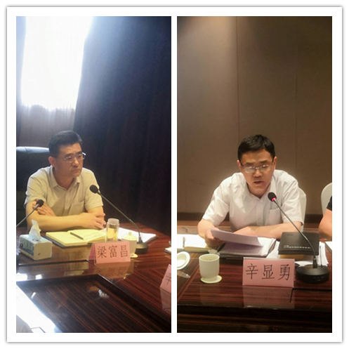 公司召開安全工作會(huì)議