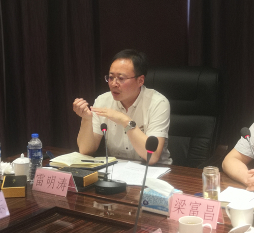 公司召開安全工作會(huì)議