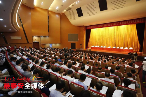 公司黨委書記、董事長獲評新時代泰山“挑山工”先進個人