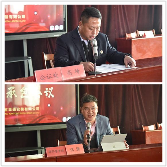 公司2020年經(jīng)營(yíng)工作會(huì)議召開