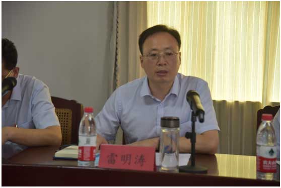 公司召開2020年上半年經(jīng)營工作會(huì)議