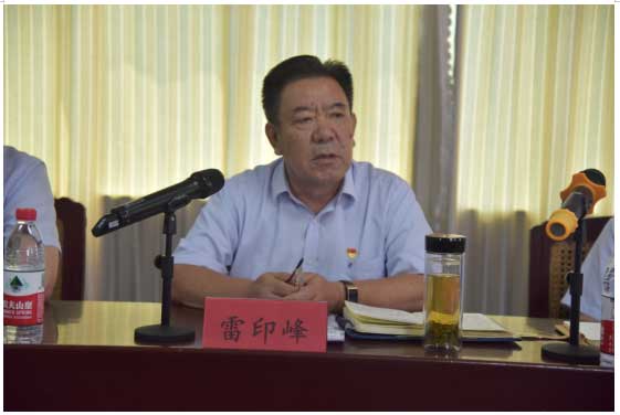 公司召開2020年上半年經(jīng)營工作會(huì)議