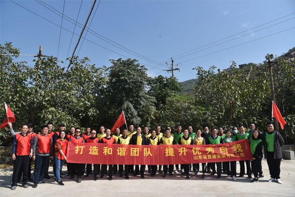 “打造和諧團隊 提升自我”  公司開展拓展培訓(xùn)活動