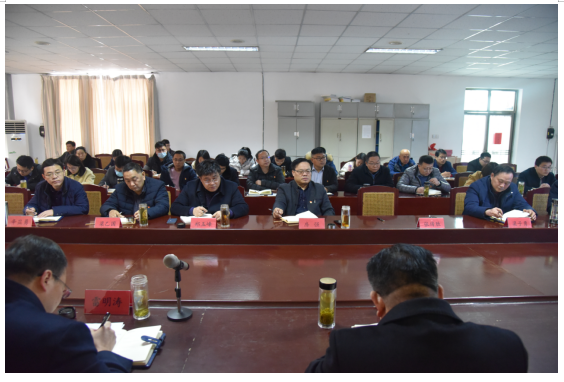 公司召開“擔當作為 狠抓落實”機關(guān)工作會議
