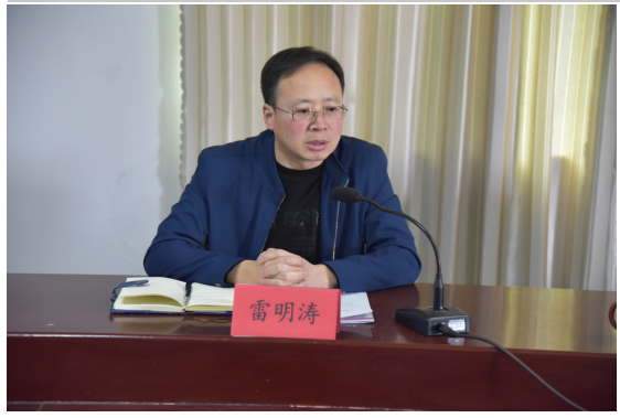 公司機關(guān)召開傳達學(xué)習(xí)肥城“兩會”精神專題會議