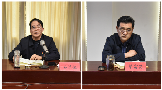 公司機關(guān)召開傳達學(xué)習(xí)肥城“兩會”精神專題會議