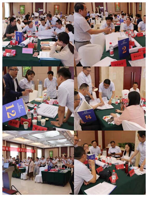 公司舉辦“業(yè)務管理能力”專題培訓班