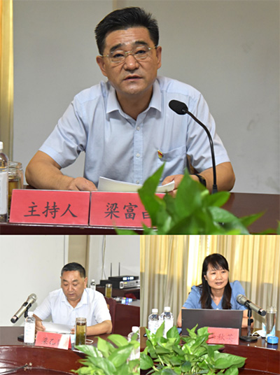 公司召開2021年上半年經(jīng)營工作會(huì)議