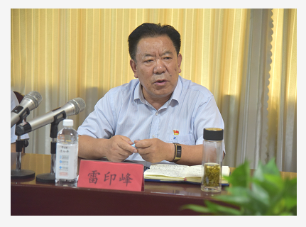 公司召開2021年上半年經(jīng)營工作會(huì)議