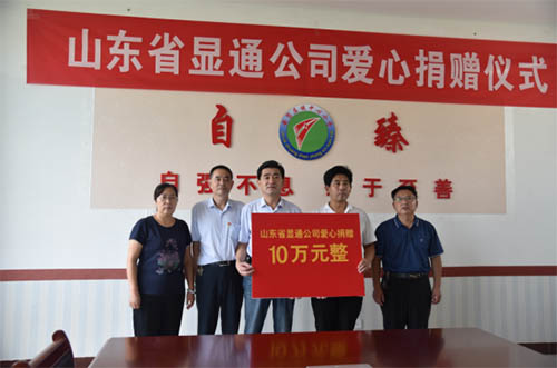 愛心企業(yè)顯擔當,捐資助教暖人心