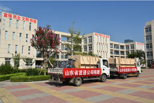 愛心企業(yè)顯擔當,捐資助教暖人心