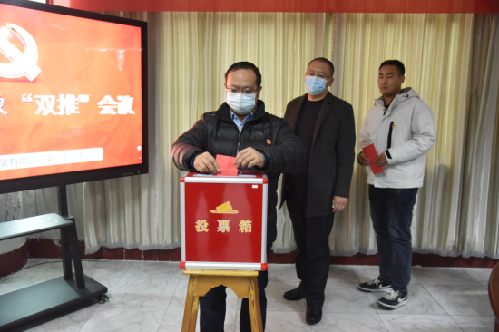公司召開黨員發(fā)展對象、入黨積極分子 “雙推”會議