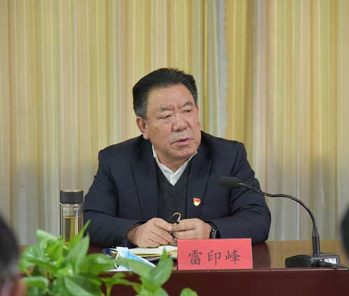 公司召開“聚力落實 沖刺攻堅”機關(guān)工作會議