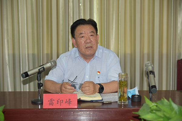 “奮力爭先 勇于擔(dān)當(dāng)”－－公司召開機(jī)關(guān)工作會議