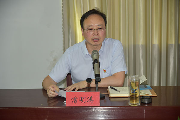 “奮力爭先 勇于擔(dān)當(dāng)”－－公司召開機(jī)關(guān)工作會議