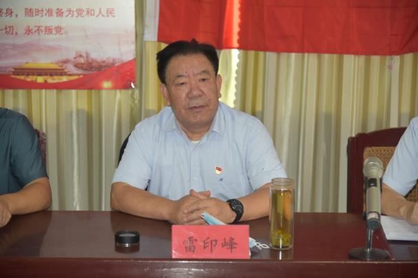 中共山東省顯通安裝有限公司委員會(huì) 支部換屆大會(huì)勝利召開(kāi)
