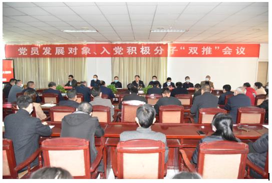 公司召開(kāi)黨員發(fā)展對(duì)象、入黨積極分子 “雙推”會(huì)議.