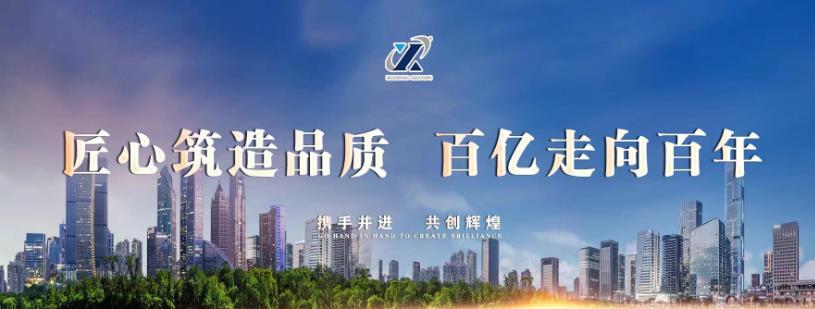 公司召開“知責(zé)有為勇?lián)?dāng) 凝心聚力抓落實(shí)”機(jī)關(guān)工作會(huì)議