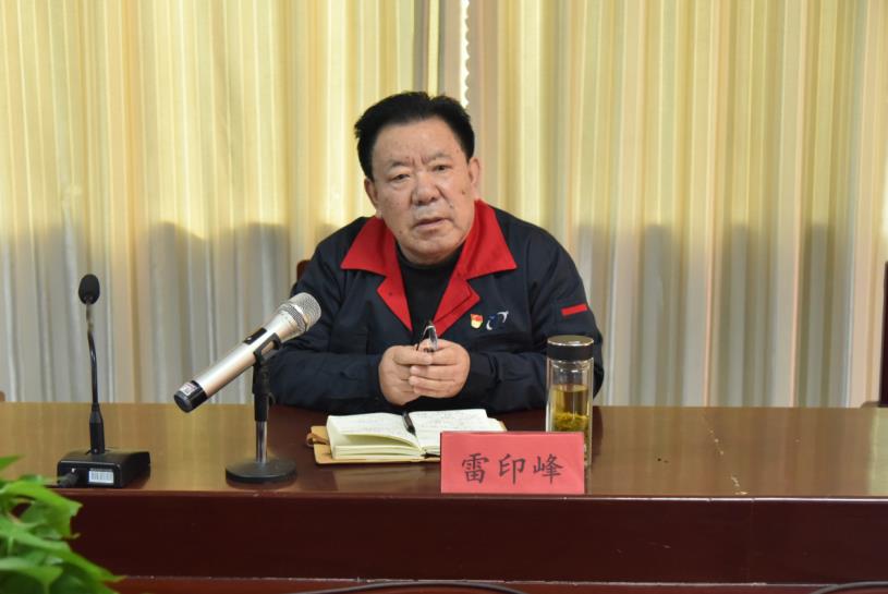 公司召開“知責(zé)有為勇?lián)?dāng) 凝心聚力抓落實(shí)”機(jī)關(guān)工作會(huì)議