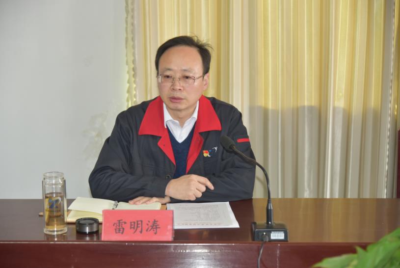 公司召開“知責(zé)有為勇?lián)?dāng) 凝心聚力抓落實(shí)”機(jī)關(guān)工作會(huì)議