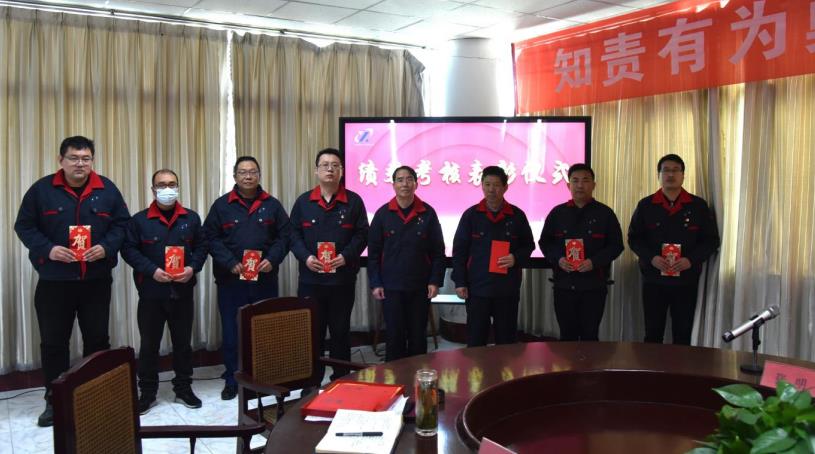公司召開“知責(zé)有為勇?lián)?dāng) 凝心聚力抓落實(shí)”機(jī)關(guān)工作會(huì)議