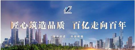 天元安裝集團(tuán)有限公司領(lǐng)導(dǎo)蒞臨公司參觀洽談