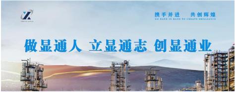 天元安裝集團(tuán)有限公司領(lǐng)導(dǎo)蒞臨公司參觀洽談