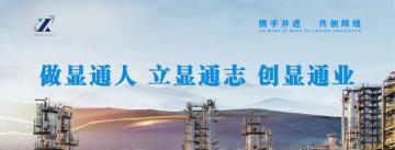 簡訊:公司召開黨員發(fā)展對象 “雙推”會