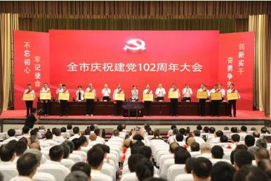 喜報！公司黨委榮獲肥城市“先進基層黨組織”榮譽稱號