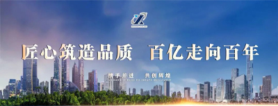 公司召開“慶七一·牢記使命心向黨”主題黨日活動(dòng) 慶祝建黨102周年