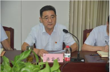 公司召開2023年上半年經(jīng)營工作會(huì)議