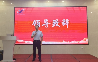 賦能成長 團(tuán)結(jié)共進(jìn) 百億走向百年-- 公司舉辦“團(tuán)隊(duì)管理能力提升”專題培訓(xùn)班
