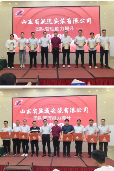 賦能成長 團(tuán)結(jié)共進(jìn) 百億走向百年-- 公司舉辦“團(tuán)隊(duì)管理能力提升”專題培訓(xùn)班