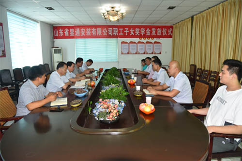 傳承關(guān)愛(ài)，情暖金秋——  公司舉行“金秋助學(xué)”獎(jiǎng)學(xué)金發(fā)放儀式