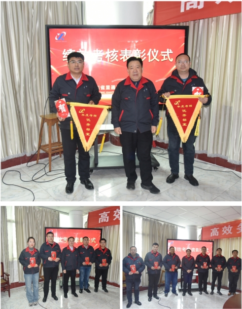 公司召開“高效務(wù)實勇?lián)?銳意進取   譜新篇 ”機關(guān)工作會議
