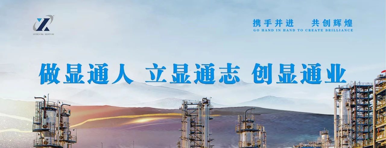 助力泰安建筑業(yè)高質(zhì)量發(fā)展，公司參加“走出去”系列交流活動(dòng)
