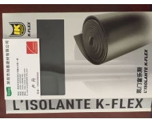 凱門-富樂斯橡塑