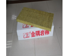 金隅巖棉