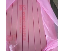 歐文斯科寧擠塑板XPS